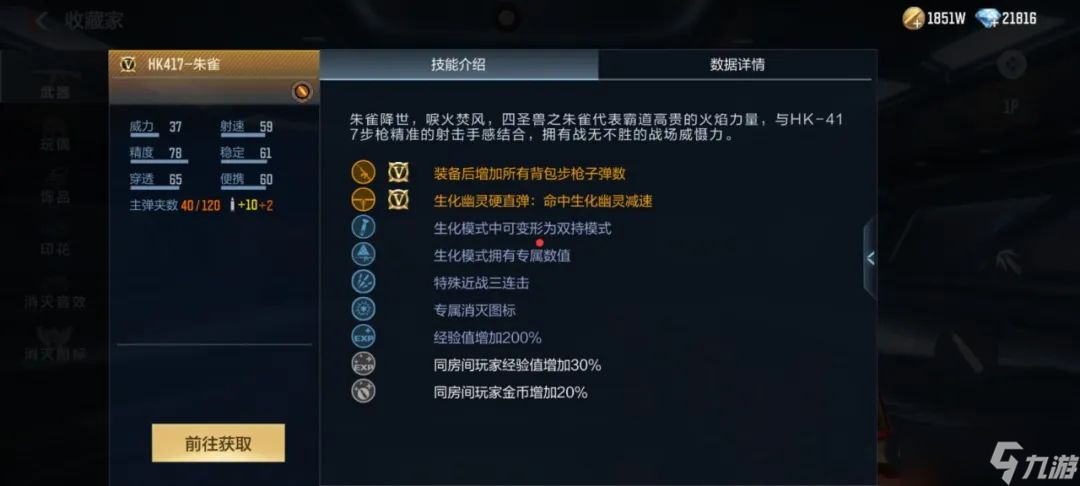 穿越火线-枪战王者九周年庆 | 版本更新好礼翻倍！周年福利不错过！