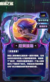 云顶之弈S14脉冲稳定器装备效果是什么