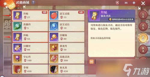 原神抽卡游戏机制图片高清大揭秘 教你一眼看懂抽卡赢面多大