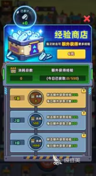 小魚快跑氪金攻略 小魚快跑氪金怎么玩