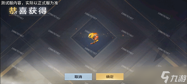 穿越火线-枪战王者【1.10版本】百闻封神录魂兽参战，全新魂兽养成系统详解