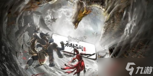 永劫无间秘藏是永久的吗 揭秘那些你没搞懂的小秘密