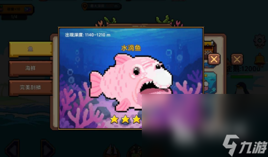 小人和小船圖鑒分享 小人和小船魚(yú)類(lèi)介紹