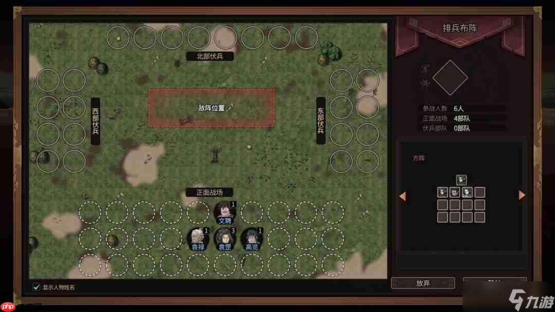 到三國(guó)當(dāng)帶頭大哥？開放世界策略RPG獨(dú)游《猛將三國(guó)》現(xiàn)已正式上線
