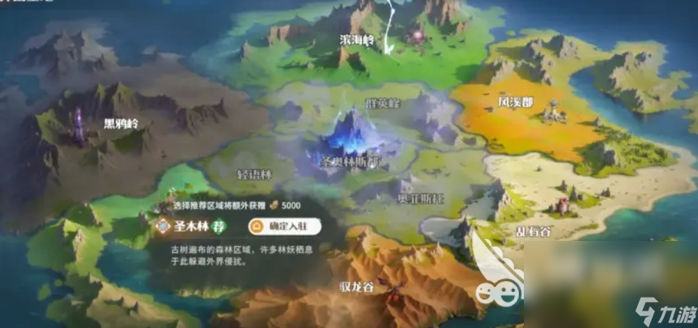 龙石战争新手攻略分享 龙石战争新手教程一览