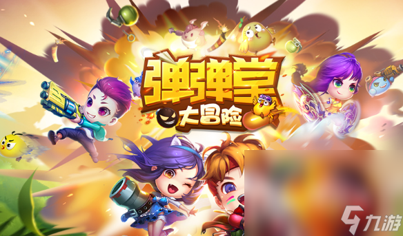 适合组队玩的网游有哪些介绍2025 可以组队玩的网游汇总