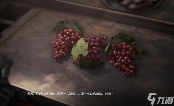 《剑星》惹麻烦的巴里支线任务攻略