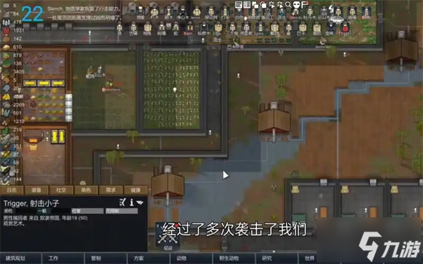 環(huán)世界開發(fā)者模式怎么改中文