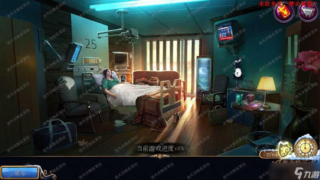 密室逃脱21遗落梦境《密室逃脱21遗落梦境》图文攻略·全-迷失攻略组