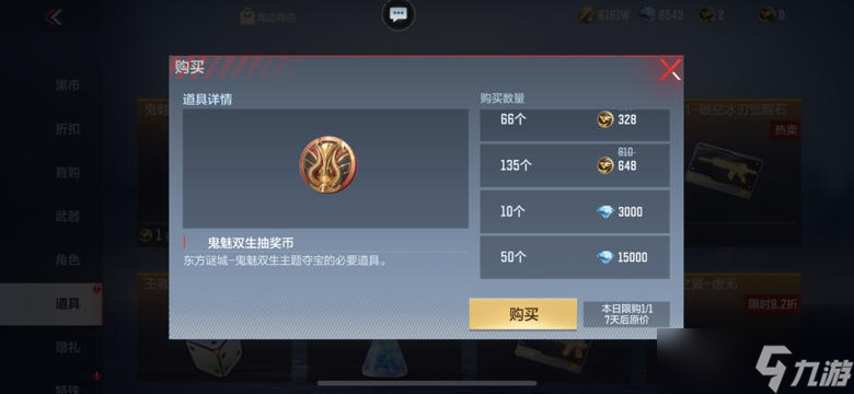 穿越火线-枪战王者【涿鹿山海版本】时空挑战玩法解读，全新爬塔等你来挑战！