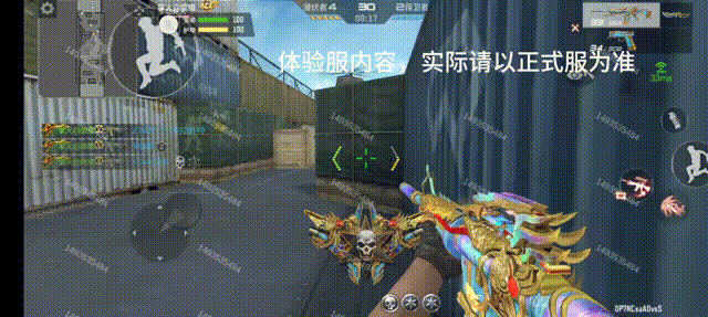 穿越火线-枪战王者【9.20版本】滔天之势破万军！武圣水淹七军抢先看