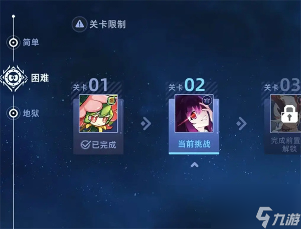 赛尔号巅峰之战佩洛瑟斯新手打法攻略