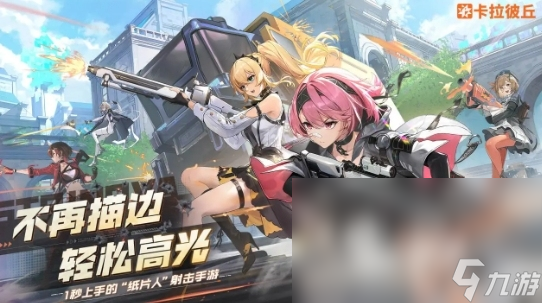 卡拉彼丘测试介绍 卡拉彼丘什么时候公测