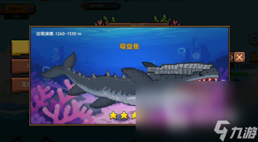 小人和小船圖鑒分享 小人和小船魚(yú)類(lèi)介紹