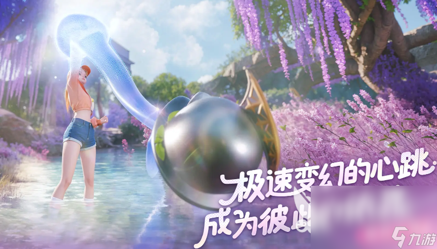 伊莫氪金吗 伊莫是免费的吗