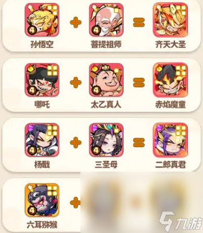 魔宠降临新手攻略 魔宠降临新手怎么玩