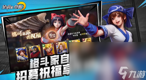 全明星覺醒幾月上線 全明星覺醒什么時候上線