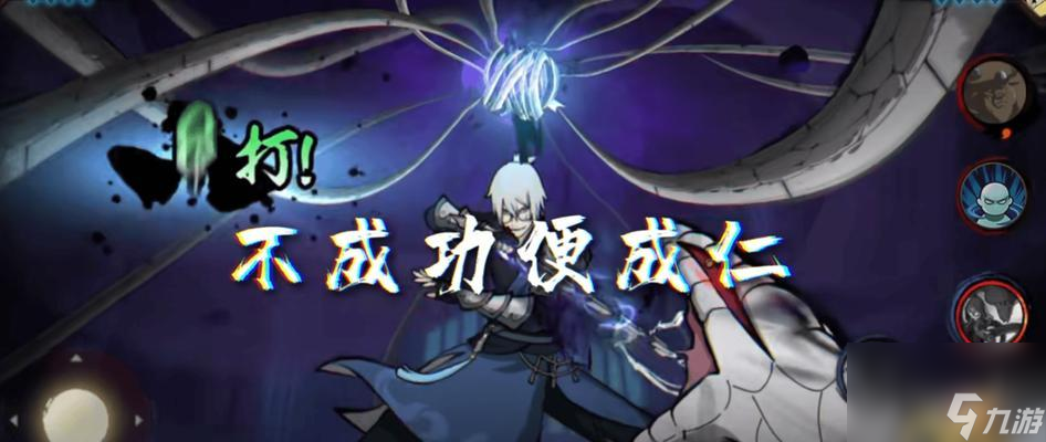 征途护身符修改方法是什么？修改后效果如何？