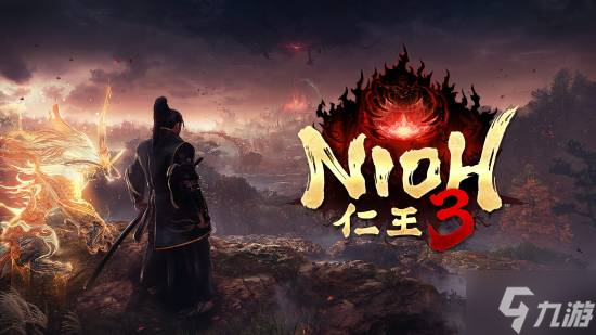 仁王3Demo明天下线！忍者组提醒你别忘了玩！