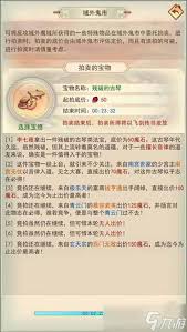 想不想修真阴神花有什么效果
