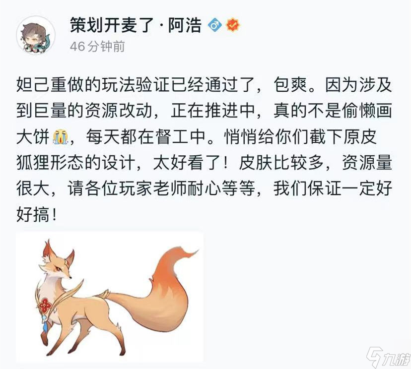 王者荣耀S36赛季13位强势上分英雄，百里守约刘邦很离谱，妲己已重做