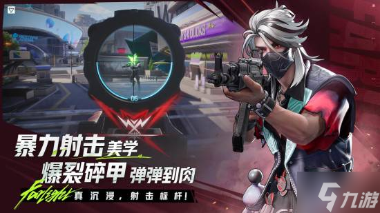 《远光84》双端测试定档7月 第一人称实机首发！