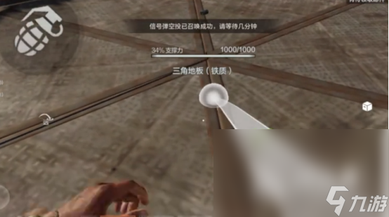 失控進(jìn)化煙雰榴彈怎么樣 失控進(jìn)化煙雰榴彈特點(diǎn)介紹