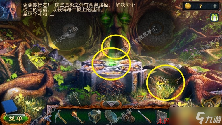 密室逃脱20巨人追踪《密室逃脱20巨人追踪》攻略图文·第4~7部分-迷失攻略组