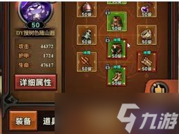 震惊 迷雾大陆法师战力飙升的超快速提升秘籍大公开