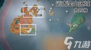 原神瓦雷莎突破材料怎么收集