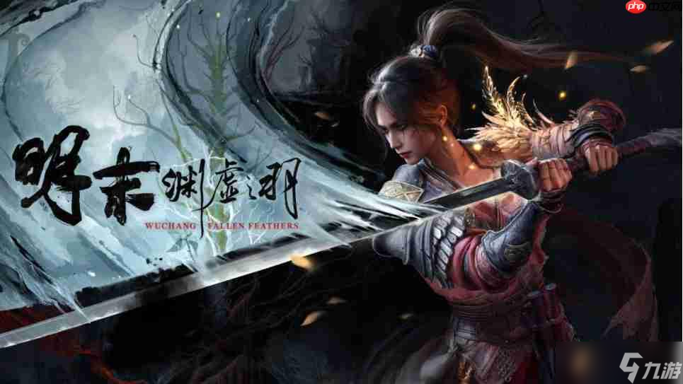 《明末：淵虛之羽》將亮相核聚變游戲展 現(xiàn)場試玩有驚喜