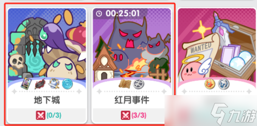 《仙境傳說(shuō)重生》開(kāi)荒沖級(jí)保姆級(jí)攻略