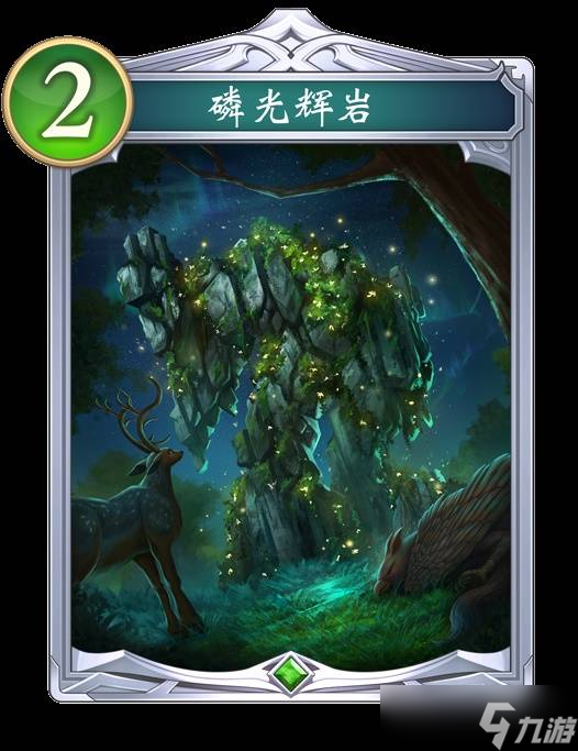 影之诗超凡世界卡牌图鉴大全 全卡牌属性效果预览