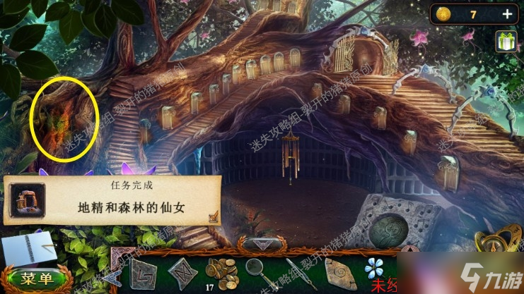 密室逃脱20巨人追踪《密室逃脱20巨人追踪》攻略图文·第4~7部分-迷失攻略组