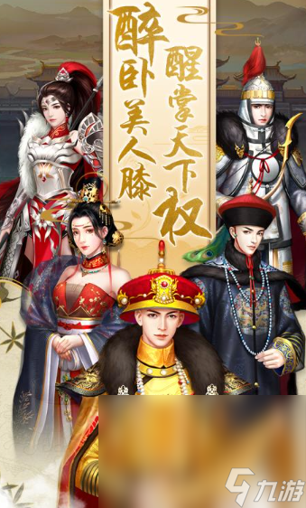 热门的大型网游古风有哪些介绍2025 优质的大型古风网游大全截图