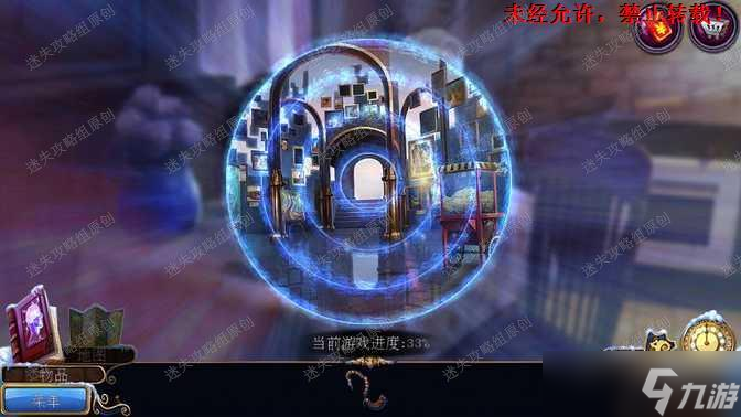 密室逃脱21遗落梦境《密室逃脱21遗落梦境》图文攻略·全-迷失攻略组