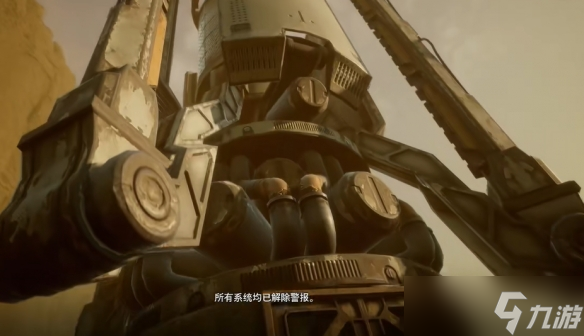 《剑星》重启支线任务攻略