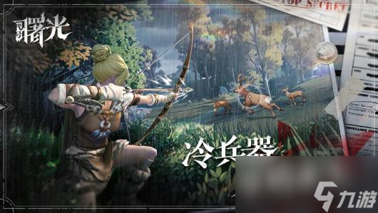 荒原曙光建造技巧有什么
