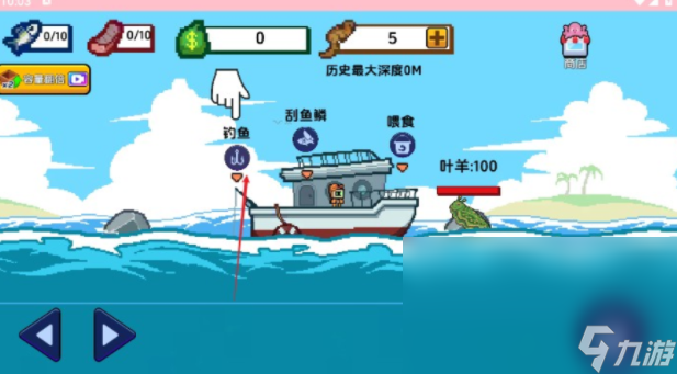 小人和小船怎么玩 小人和小船玩法推荐截图