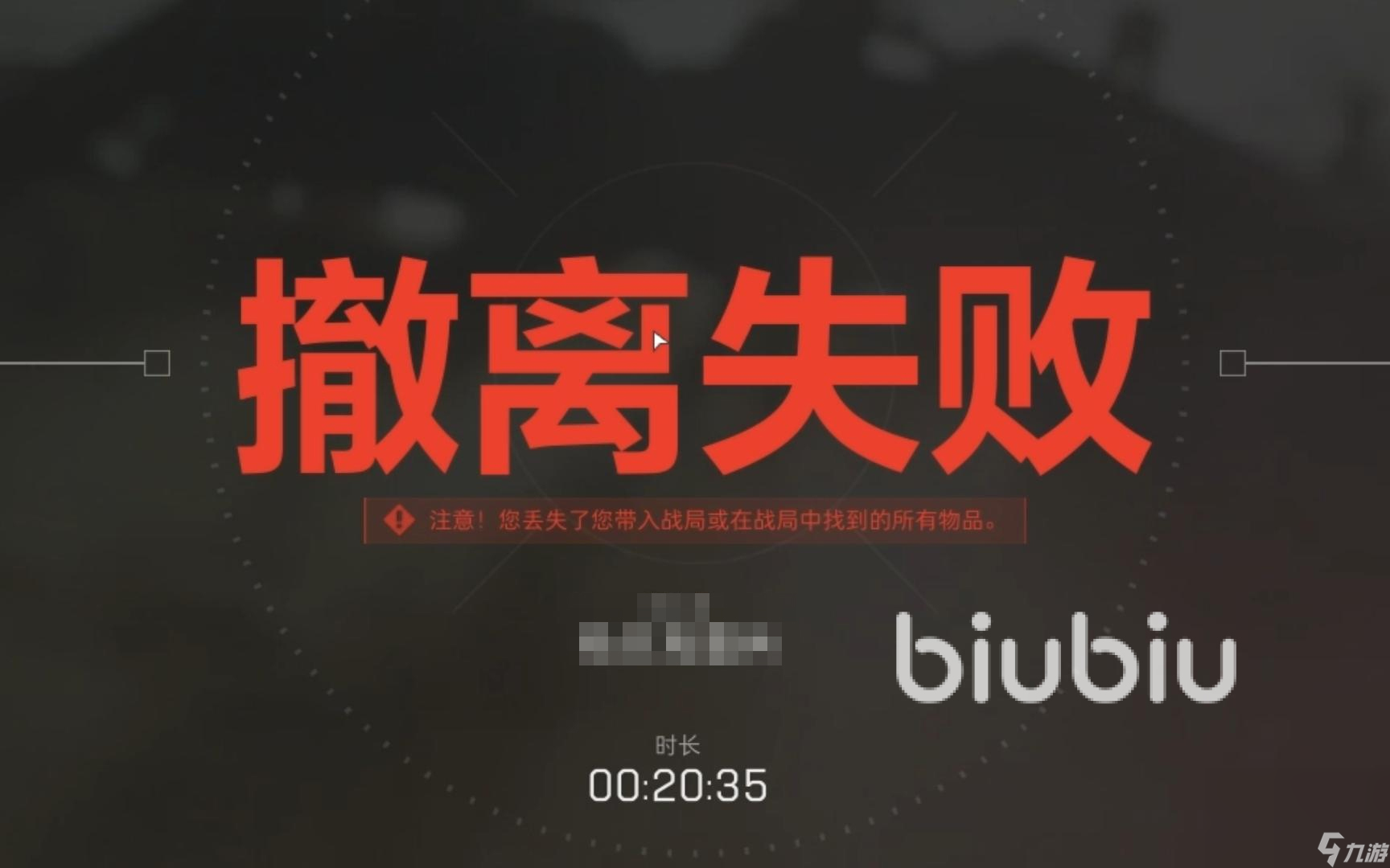 win11玩三角洲闪退什么原因 win11玩三角洲闪退解答方案