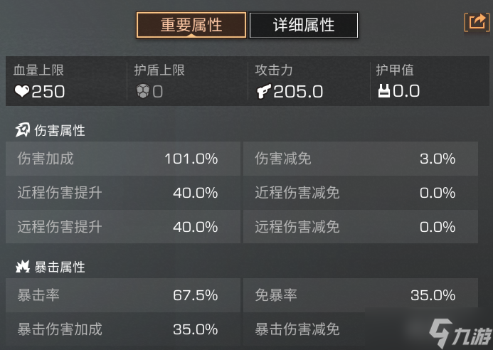 明日之后裂变效应 全新异变核芯介绍