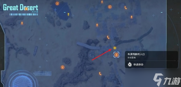 《剑星》不知所踪的物品支线任务攻略