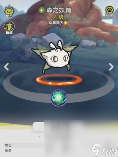 杖剑传说宠物选择攻略 杖剑传说怎么选择宠物