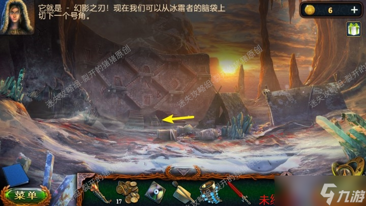 密室逃脱20巨人追踪《密室逃脱20巨人追踪》攻略图文·第4~7部分-迷失攻略组
