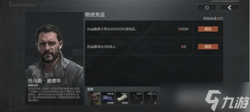 暗区突围出大点 这波操作,稳了