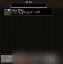 我的世界怎么回档