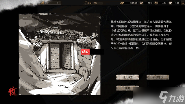 到三國(guó)當(dāng)帶頭大哥？開放世界策略RPG獨(dú)游《猛將三國(guó)》現(xiàn)已正式上線