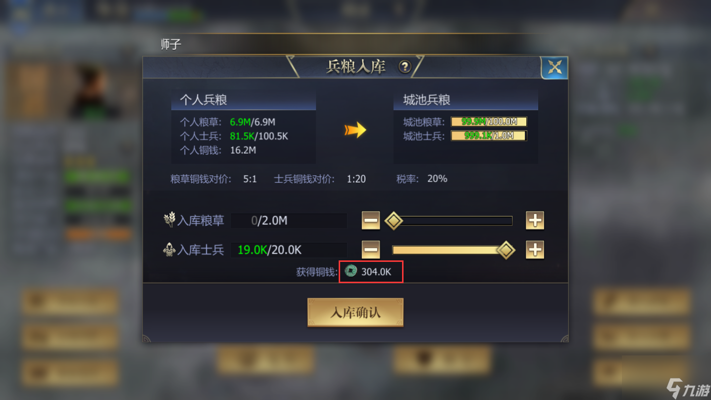 《戰(zhàn)國》開荒國戰(zhàn)玩法介紹