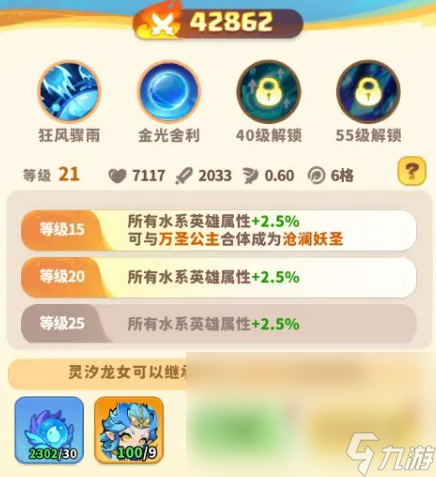 魔宠降临新手攻略 魔宠降临新手怎么玩