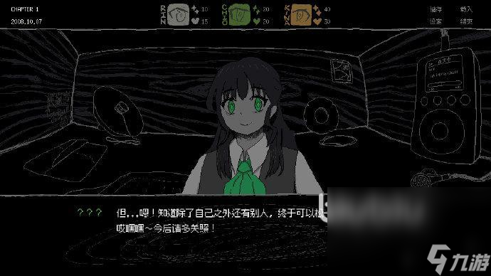 SAEKO女巨人戀愛模擬閃退卡頓對策 SAEKO女巨人戀愛模擬加速軟件